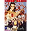 Death Duel (1977) (vietsub) - Bảo Kiếm Tam Thiếu Gia