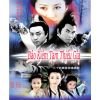 Bảo Kiếm Tam Thiếu Gia (2001) (Lồng Tiếng) (Bản Đẹp)