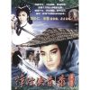 Bình Tung Hiệp Ảnh (1985)​ (Lồng Tiếng) (Bản Đẹp)