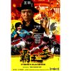 Furious Slaughter (1972) (Vietsub) - Bá Vương Quyền
