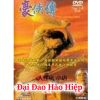 Đại Đao Hào Hiệp (1990) (Lồng Tiếng) (Bản Đẹp)
