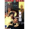 The Warlord (1972) (Vietsub) - Đại Quân Phiệt