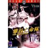 The Daredevils (1979) (Vietsub) - Đội Quyền Tạp Kỹ