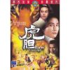Raw Courage (1969) (Vietsub) - Hổ Đảm