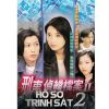 Hồ Sơ Trinh Sát 2 (1996) (Lồng Tiếng Fafilm VN) (Bản Đẹp)