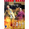 Temple Of The Red Lotus (1965) (Vietsub) - Hỏa Thiêu Hồng Liên Tự