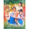 Hư Trúc Truyền Kỳ (1982) (Lồng Tiếng Fafilm hoặc USLT) (Bản Đẹp)