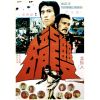 Kungfu Of TaiKwando (1974)