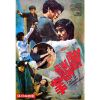 Fist Of Unicom (1973) (Thuyết Minh Tiếng Việt) - Kỳ Lân Quyền