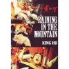 Raining In The Mountain (1979) (Vietsub) - Không Sơn Linh Vũ