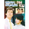Khó Vừa Lòng Người (1983) (Lồng Tiếng) (Bản Đẹp)
