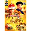 Lộc Đỉnh Ký (1984) (Lồng Tiếng) (Bản Đẹp)