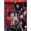 A Deadly Secret (1980) (Vietsub) - Liên Thành Quyết
