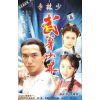 Lò Võ Thiếu Lâm (1993) (Lồng Tiếng Fafilm VN) (Bản Đẹp)