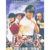 Mã Vĩnh Trinh (1998) (Trọn Bộ 2 Phần) (Lồng Tiếng) (Bản Đẹp)