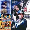 The Inspector Wear Skirts (1988) (Trọn Bộ 3 Phần) (Lồng Tiếng) - Nữ Bá Vương