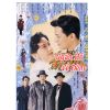 Ngân Hồ Về Đêm (1993) ((Lồng Tiếng Fafilm VN) (Bản Đẹp)