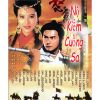 Nộ Kiếm Cuồng Sa (1991) (Lồng Tiếng) (Bản Đẹp)