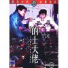 The Taxi Driver (1975) (Vietsub) - Quái Xế Taxi
