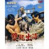 The Two Cavaliers (1973) (Vietsub) - Song Long Xuất Hải