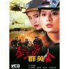 Mission Of Justice (1992) (Lồng Tiếng) - Sứ Mệnh Công Lý