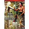 The 18 Bronzemen (1976) (Vietsub) - Thập Bát Đồng Nhân Trận