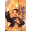 Trần Chân (1982) (Lồng Tiếng) (Bản Đẹp)