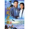 Thần Điêu Đại Hiệp (1995) (Lồng Tiếng Fafilm VN) (Bản Đẹp)