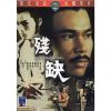 Tàn Khuyết (1977) (Vietsub)