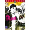 Man Of Iron (1972) (Vietsub) - C­ừu Liên Hoàn