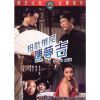 Two Con Men (1975) (Vietsub) - Trần Mộng Cát