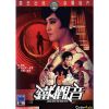 Angel With The Iron Fists (1966) (Vietsub) - Thiết Quan Âm