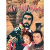 Tần Thủy Hoàng (1987) (Lồng Tiếng) (Bản Đẹp)