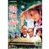 Thập Tam Muội (1983) (Lồng Tiếng) (Bản Đẹp)