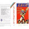 Võ Lâm Ngoại Sử (1986) (Lồng Tiếng) (Bản Đẹp)