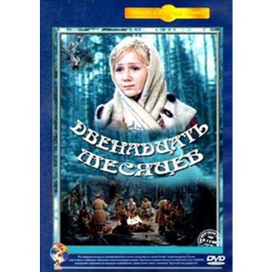 12 Vị Thần Tháng (1972) (Vietsub,Thuyết Minh Tiếng Việt)