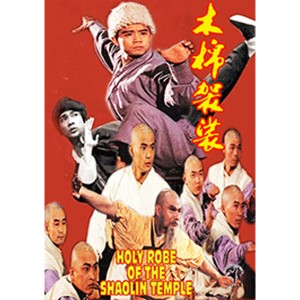 Holy Robe Of Shaolin (1984) (Vietsub) - Áo Cà Sa Thiếu Lâm