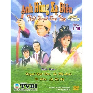 Anh Hùng Xạ Điêu (1983) (Lồng Tiếng Fafilm hoặc USLT) (Bản Đẹp)