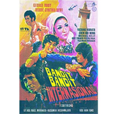 The Mad, The Mean And The Deadly (1977) (Engsub)