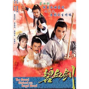 Bích Huyết Kiếm (1985) (Lồng Tiếng Fafilm hoặc USLT) (Bản Đẹp)