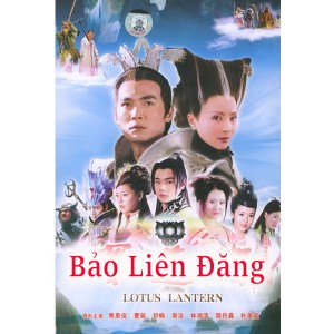 Bảo Liên Đăng (2005) (Lồng Tiếng Fafilm VN) (Bản Đẹp)