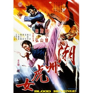 Blood Revenger (1974) (Vietsub) - Nữ Hổ Triều Châu