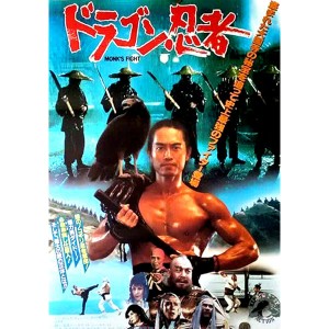 Monk’s Fight (1979) (Vietsub) - Chiến Binh Tu Hành