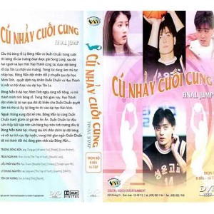 Cú Nhảy Cuối Cùng (1994) (Vietsub)