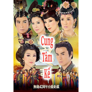 Cung Tâm Kế (2009) (Lồng Tiếng Fafilm VN) (Bản Đẹp)
