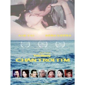 Chân Trời Tím (1971)