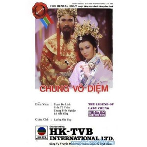 Chung Vô Diệm (1985) (Lồng Tiếng) (Bản Đẹp)