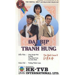 Đại Bịp Tranh Hùng (1981) (Vua Bịp 2) (Lồng Tiếng) (Bản Đẹp)