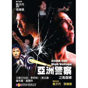 High Voltage (1994) (Lồng Tiếng) - Đặc Cảnh Á Châu
