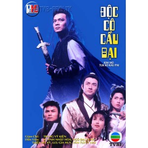 Độc Cô Cầu Bại (1990) (Lồng Tiếng Fafilm hoặc USLT) (Bản Đẹp)